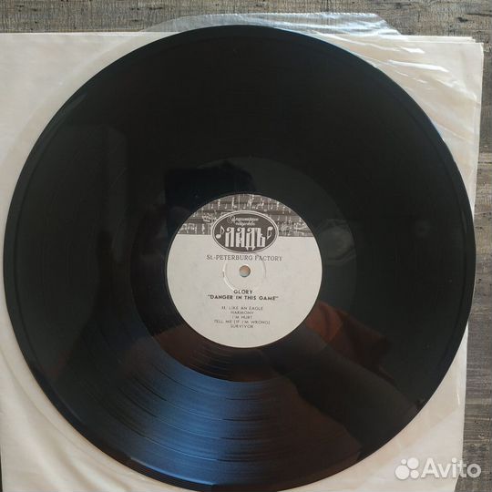 Glory - Danger In This Game (EX/NM) Ладь