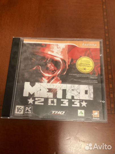 Компьютерные игры на дисках