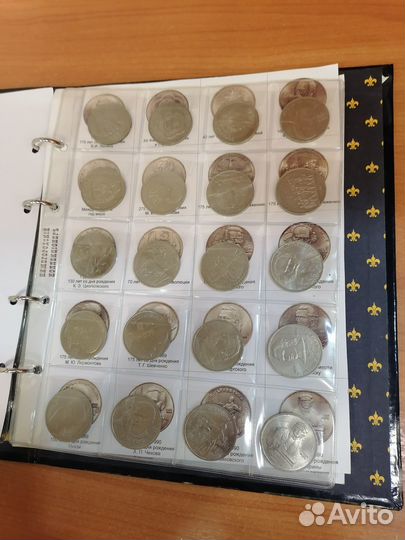 Памятные и юбилейные монеты СССР Альбом 68 шт