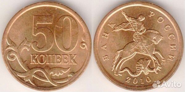 1 и 5 копеек 1997-2014 г