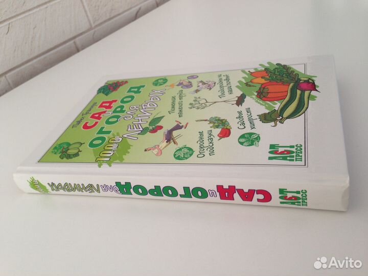 Набор Амвей, о витаминах