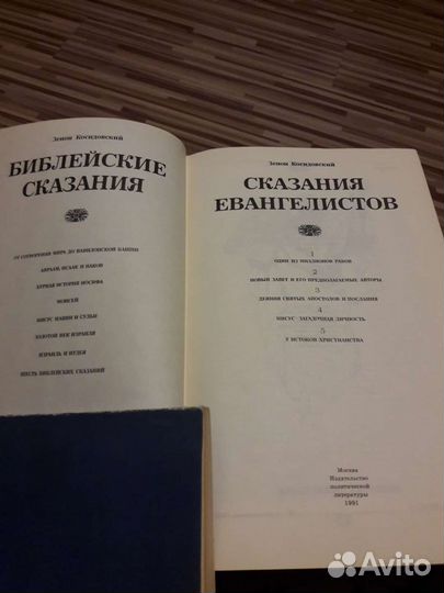 Книги 3шт цена за все