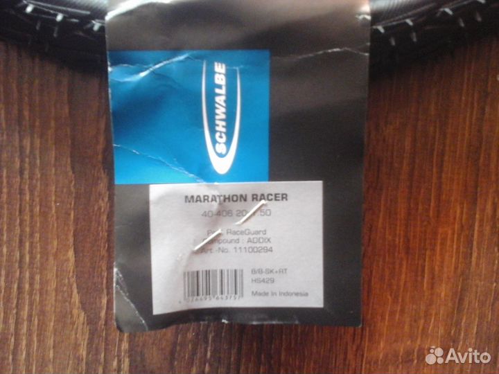Велопокрышки Schwalbe Racer 20/1,50новые