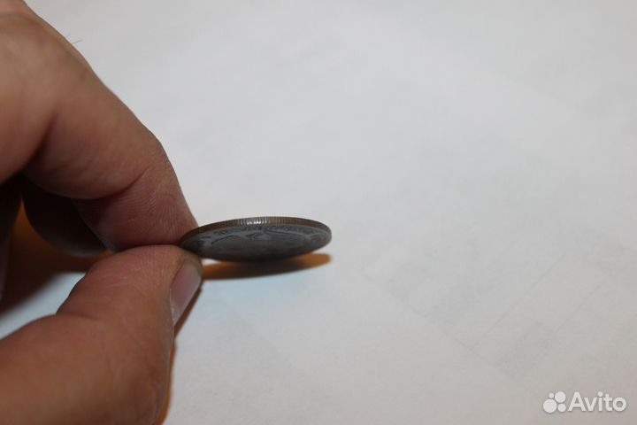 5,3,1 рубль Армавир 1918 год