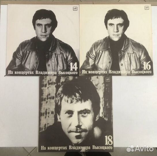 На концертах Владимира Высоцкого 1 до 18 (NM-M)