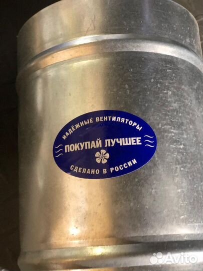 Вентилятор осевой канальный «Атмосфера»