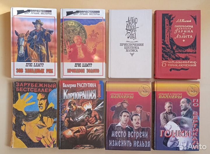 Приключения Вестерн Детектив, разное