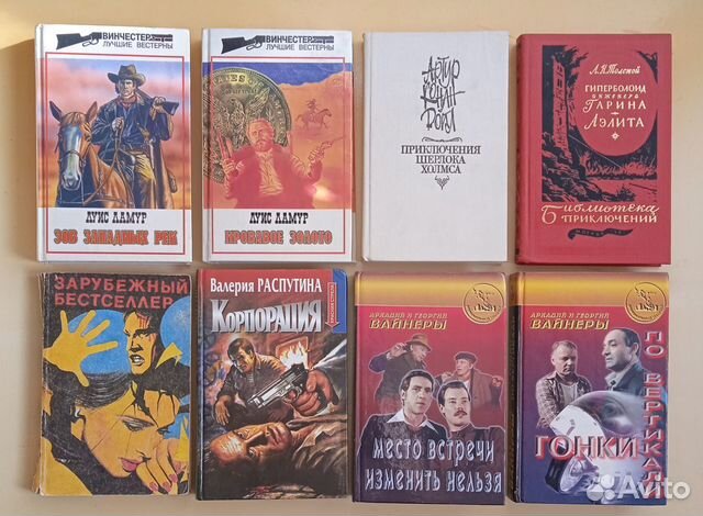 Приключения Вестерн Детектив, разное