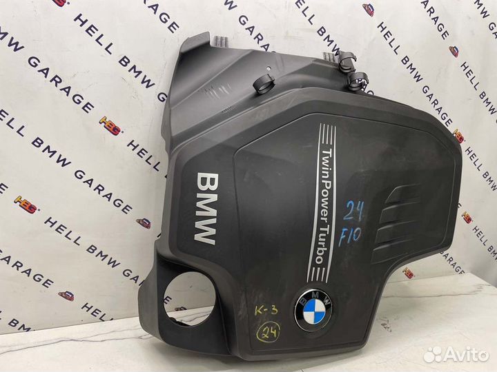 Декоративная крышка двигателя Bmw F10 F11 N20B20