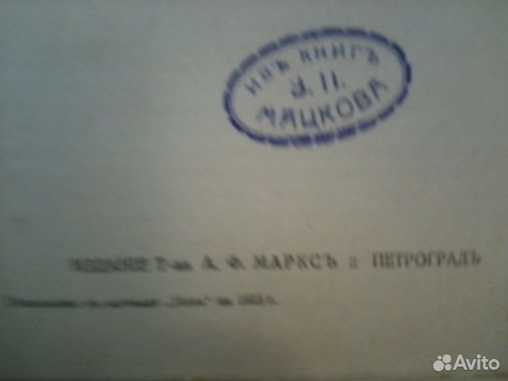 Книги из собрания сочинений Бунина