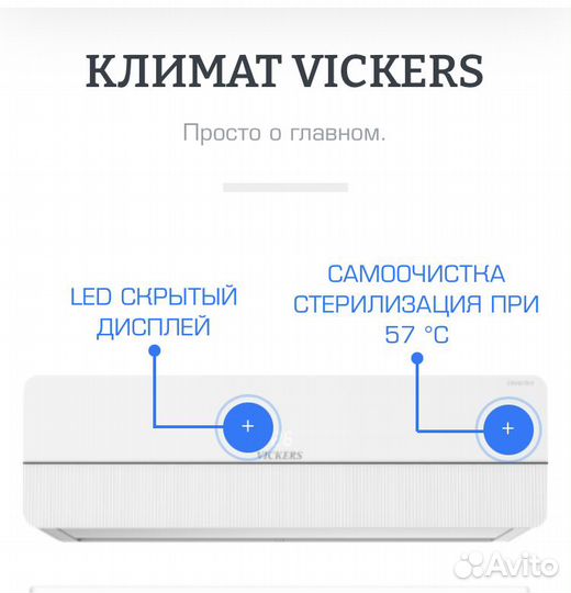 Сплит-система новая с бесплатной установкой