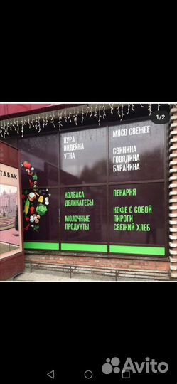 Монтаж рекламы