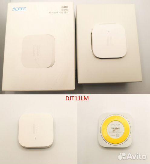 Датчики умного дома Xiaomi Aqara DJT11LM sjcgq11LM
