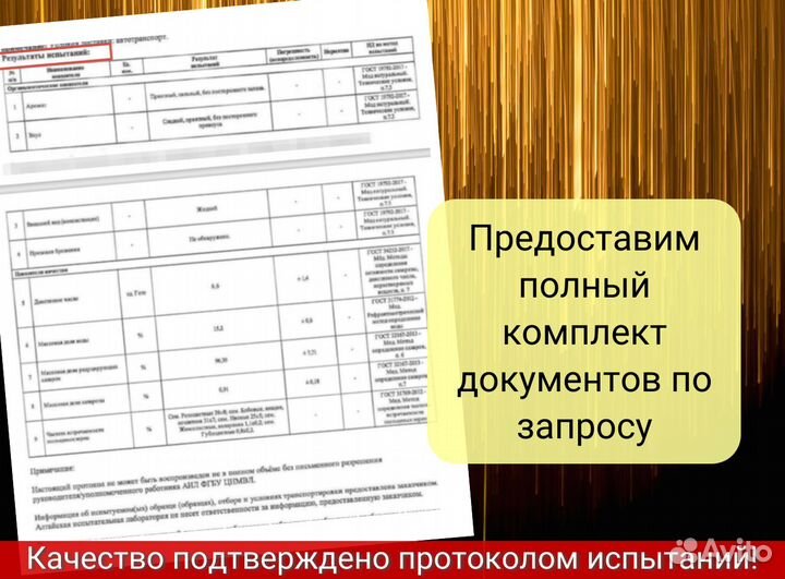 Мед акациевый белый оптом