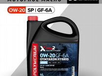 Polymerium xpro2 oymyakon hybrid 0W-20 GF-6A