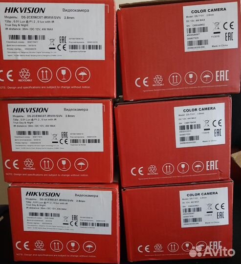 Комплект видеонаблюдения