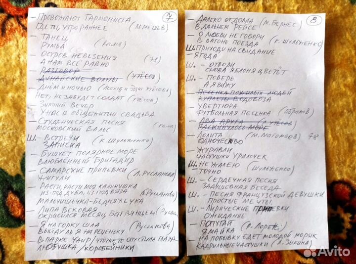 Пластинки для патефона. СССР РСФСР