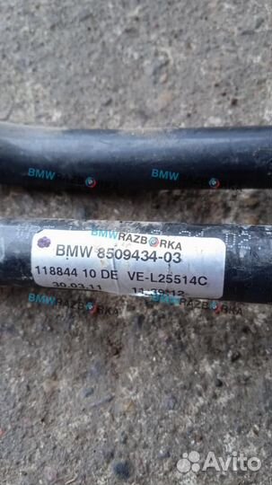 Шланг (трубка) АКПП BMW X5 E70 рест. 2012 8509434