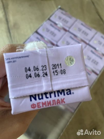 Nutrima нутрима смесь для беременных и кормящих