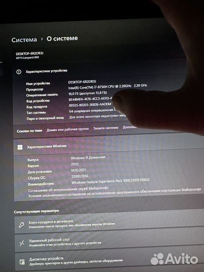 Игровой ноутбук msi i7