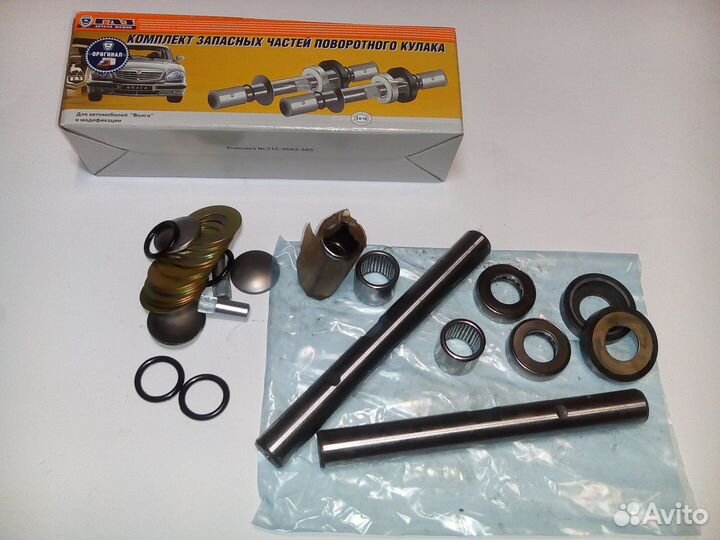 Шкворень к- т Волга