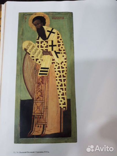 Музей древнерусского искусства имени Андрея Рублёв