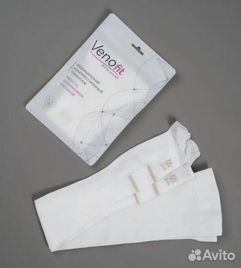 Компоессионные чулки