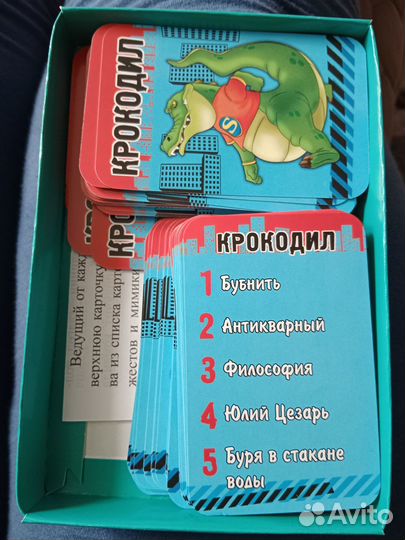 Крокодил игра
