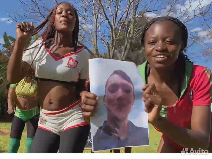 Поздравление с днем рождения от африканок