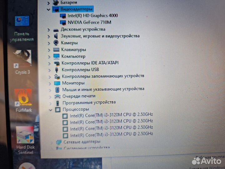 Ноутбук Мощный Большой 1000гб 8гб nvidia 2gb
