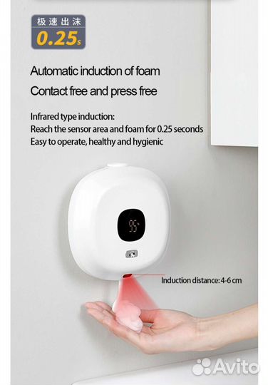 Дозатор для мыла сенсорный новый