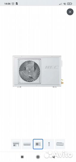 Сплит система HEC