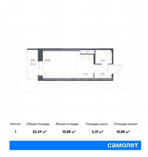 Квартира-студия, 22,5 м², 4/11 эт.