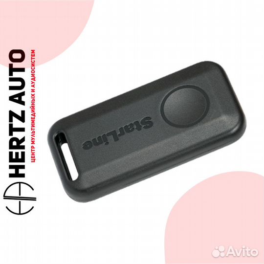 Автосигнализация StarLine S96 v2 BT 2CAN+4LIN GSM