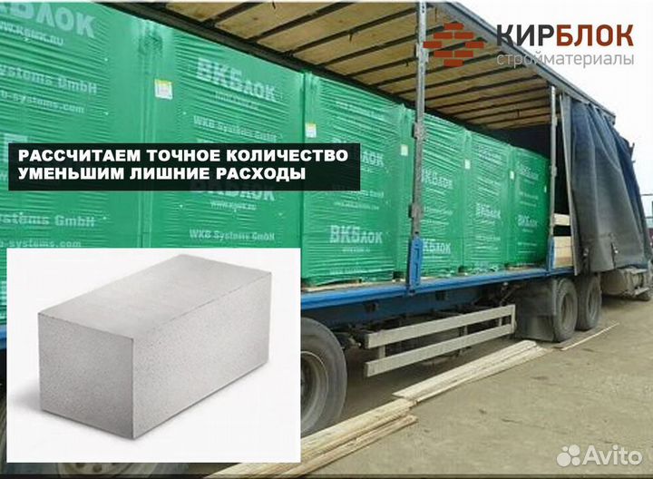Газобетон