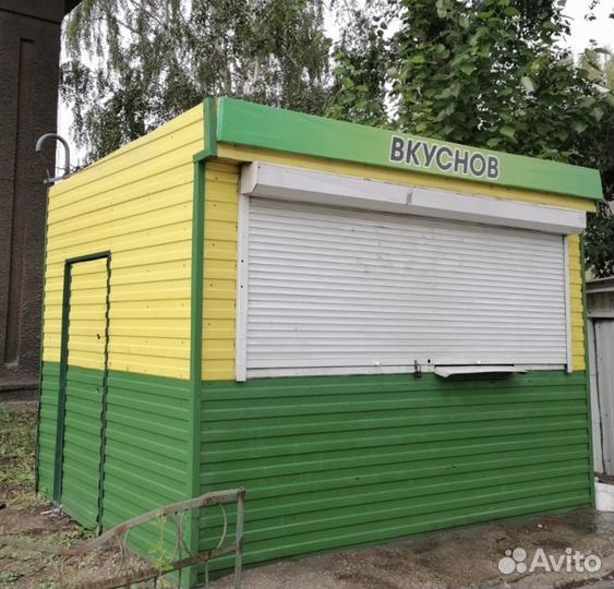 Торговый киоск