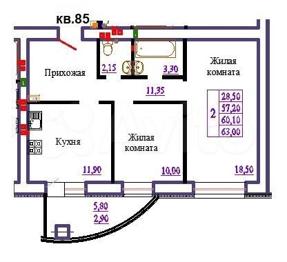 2-к. квартира, 63 м², 7/9 эт.
