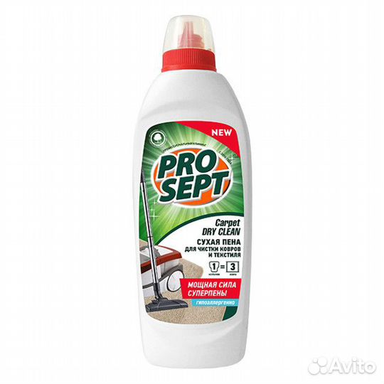 Средство чистящее prosept Carpet DryClean для ковр