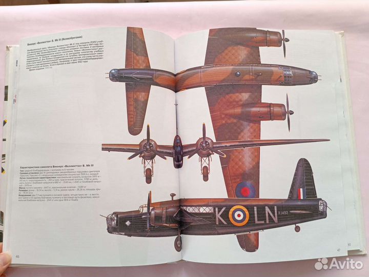 Военные винтовые самолёты Дэвид Дональд 2002 Омега