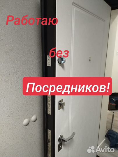 Замена замков