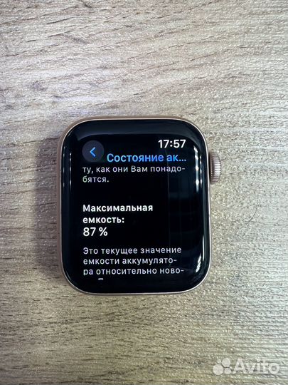 Часы apple watch se 40 mm