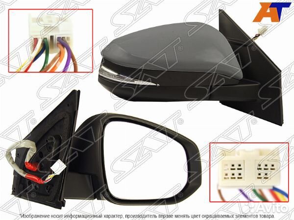 Зеркало toyota RAV4, toyota RAV4 A4 13-19