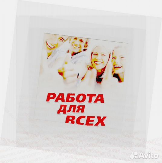 Фасовщик на склад Выплата еженед. /Спецодежда Без