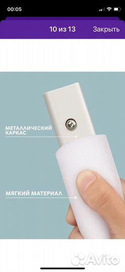 Защитный бортик для кровати 200