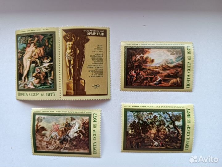 Марки почтовые 70-е годы СССР не гашенные