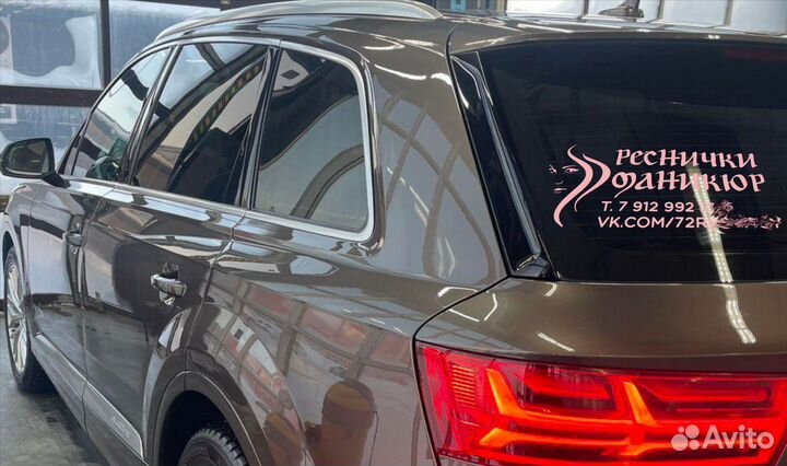 Индивидуальная наклейка на авто