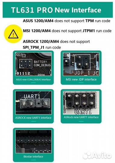 Post card TL 631 TL631 LPC debug