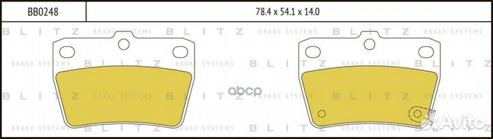Колодки тормозные дисковые BB0248 Blitz