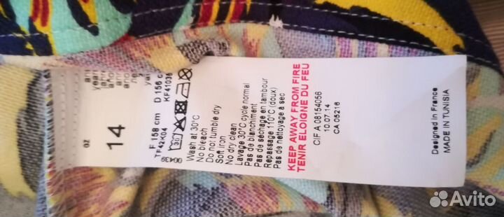 Рубашка Kenzo