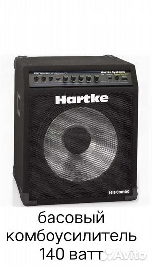 Бас гитара с комбиком 140 watt